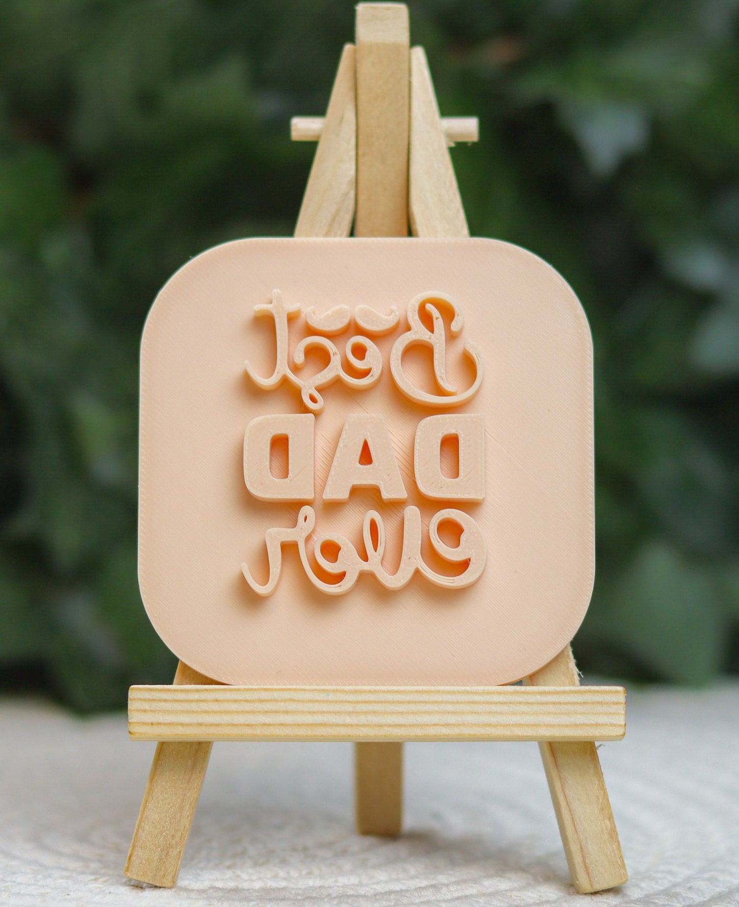 Fathersday Fondant Embosser Dad Biscuit Stamp Papa Cookie Cutter - Best Dad Ever Appreciation Baking Tool